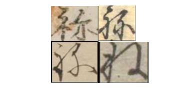 bot64453970's tweet photo. ね
字母:祢 https://t.co/o38o6KuWZj https://t.co/Gt3OSrkaX9