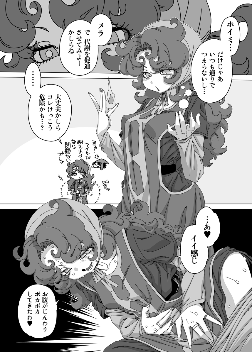 新刊『見直してあげるちょっとだけね🧡』がDLサイトにてDL販売開始しました!!
マリベル本!!読んでくれたら幸いです!!
https://t.co/X3pBCbPofc 