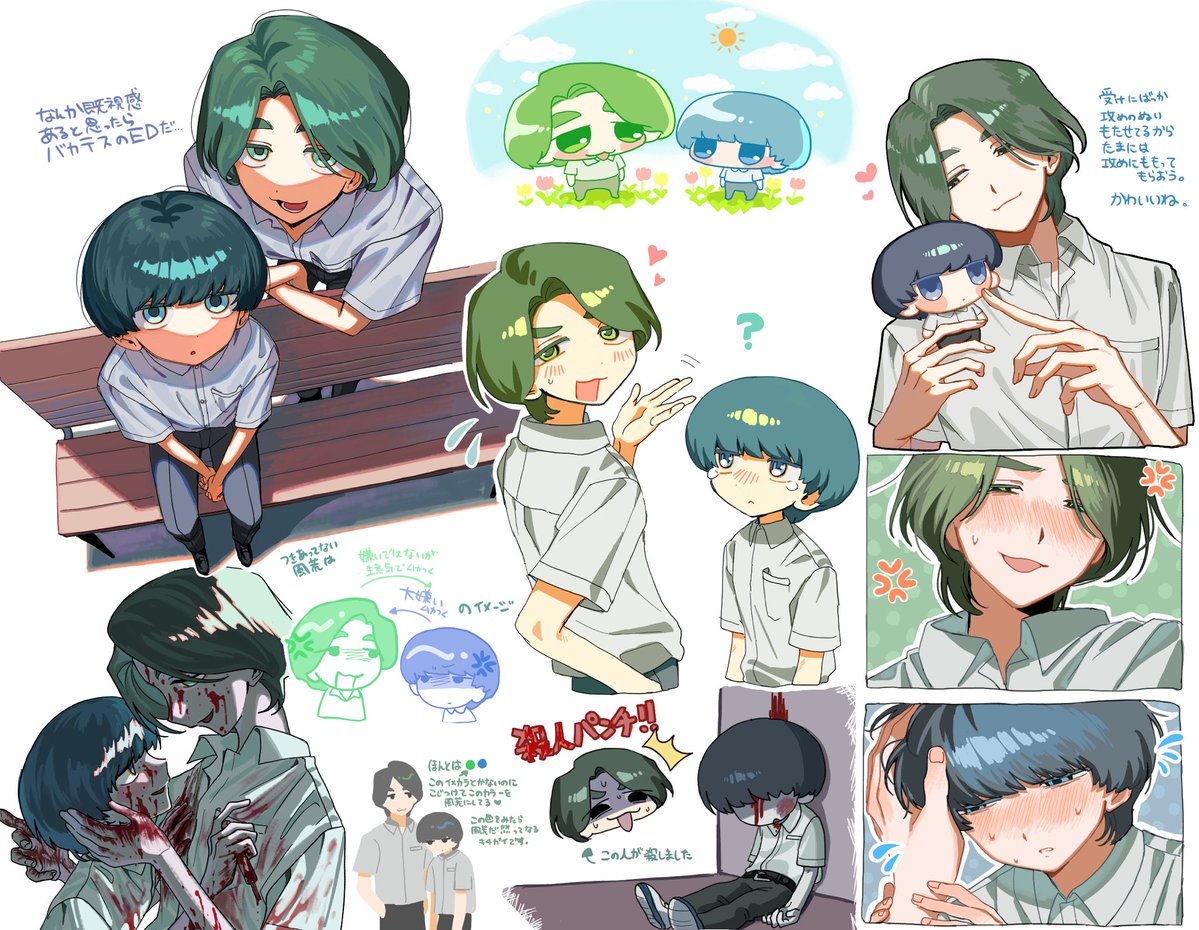 孤独絵チャ
風荒しか描いてない