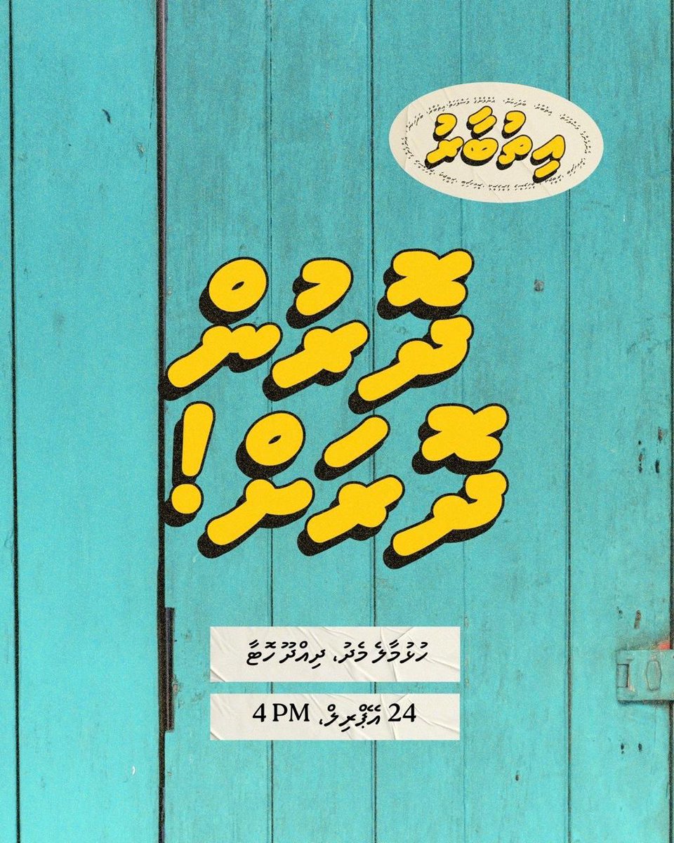 Safaath Ahmed Zahir tweet media