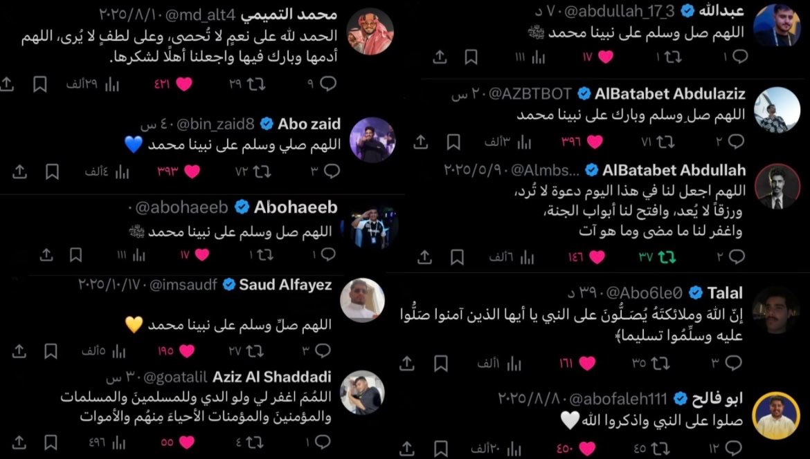 Falak | فلك ☪︎ tweet media