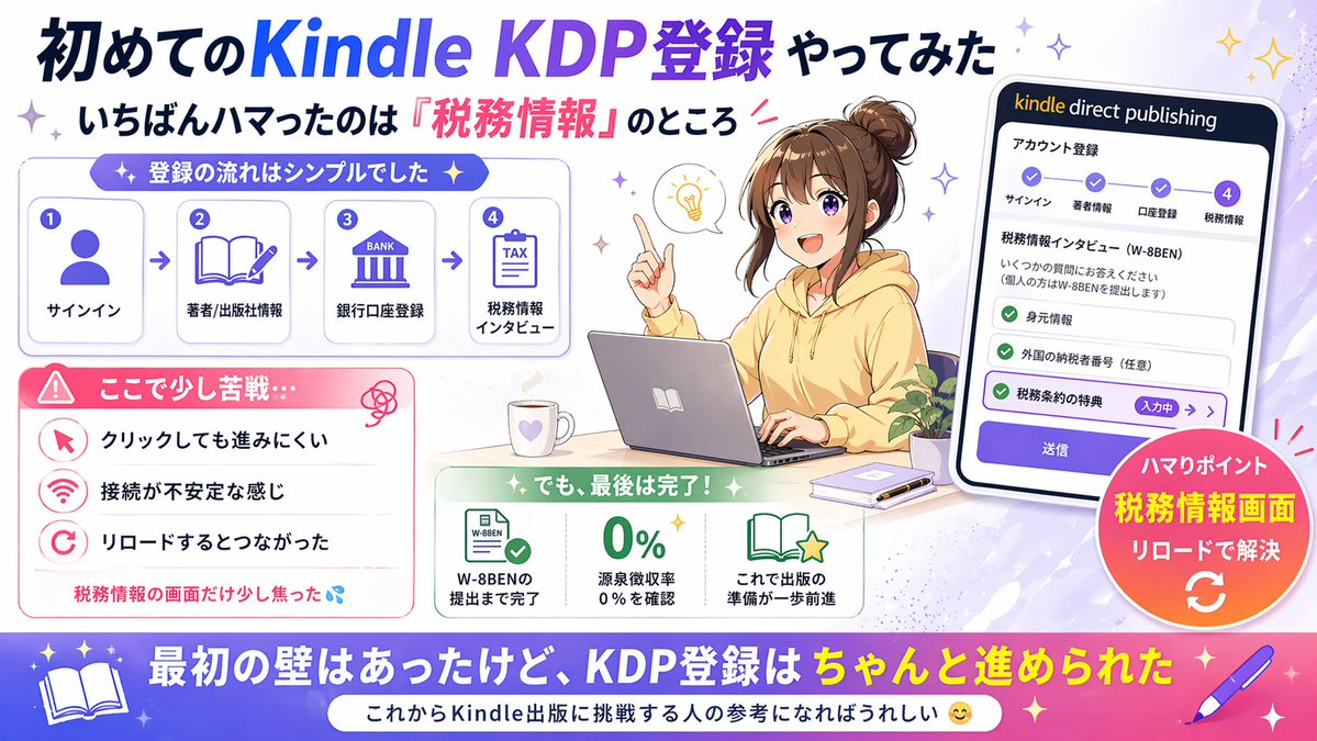 AI漫画Studio【開発者Ｘ】 tweet media