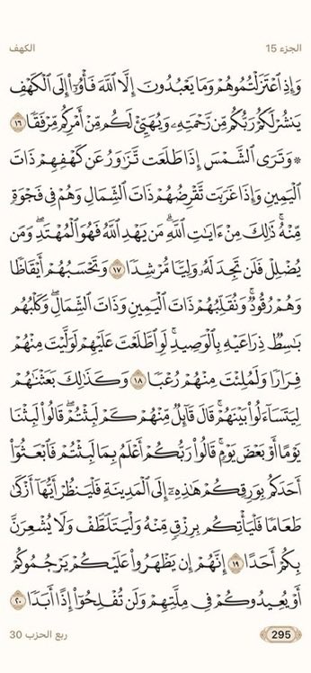 ميّل tweet media