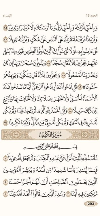 ميّل tweet media