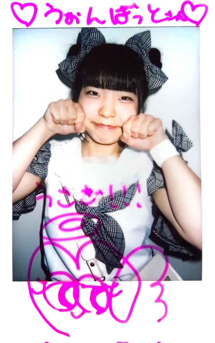 うぉんばっと tweet media