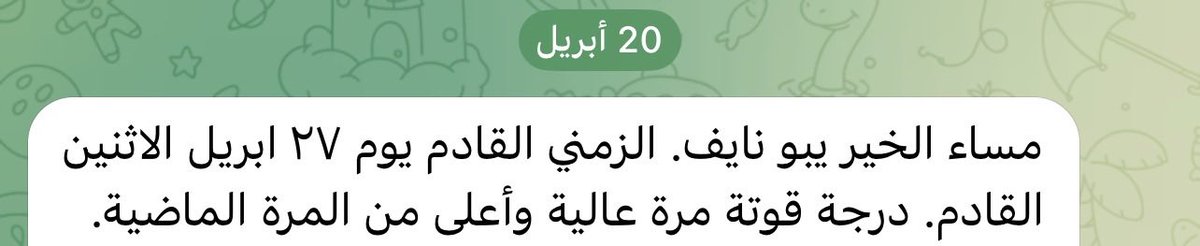 ابو نايف #السوق_الأمريكي tweet media