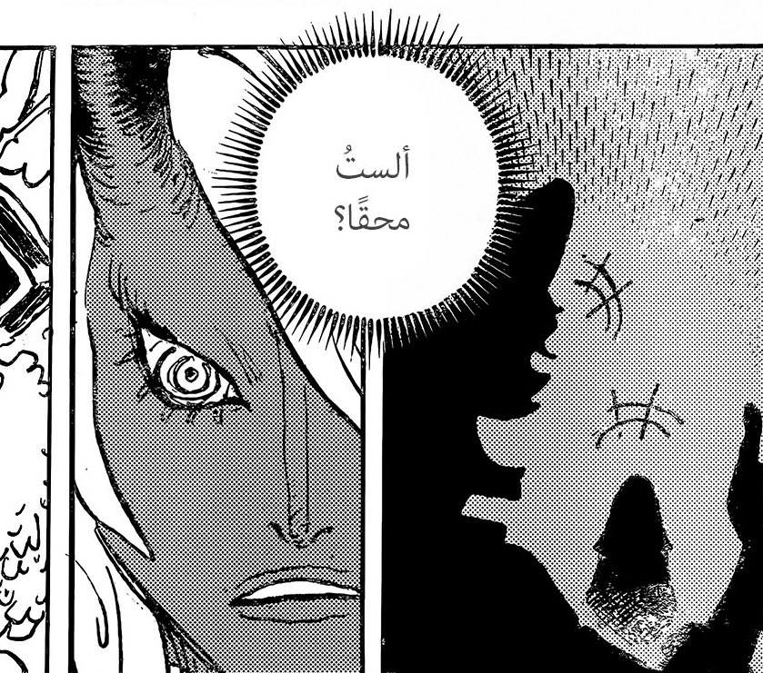 Mazino | فيصل tweet media