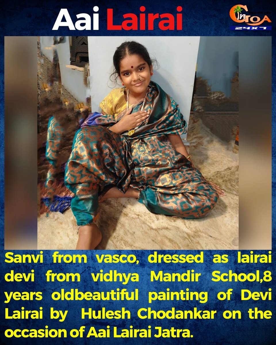 InGoa24x7's tweet photo. 8-Year-Old Sanvi From Vasco Dresses As Devi Lairai
#Sanvi #Vasco #DeviLairai #Shirgao #VidhyaMandir #GoaCulture #LittleDevotee #GoenchiParampara #SchoolEvent #ingoanews https://t.co/ucPbiv8CtG