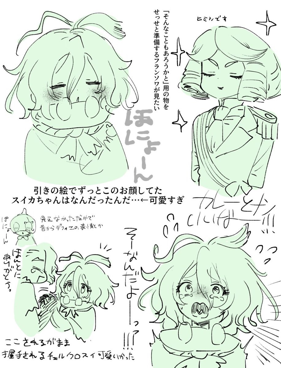 主 tweet media