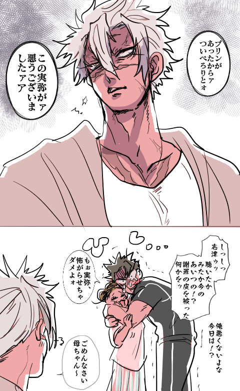 sngn

再 