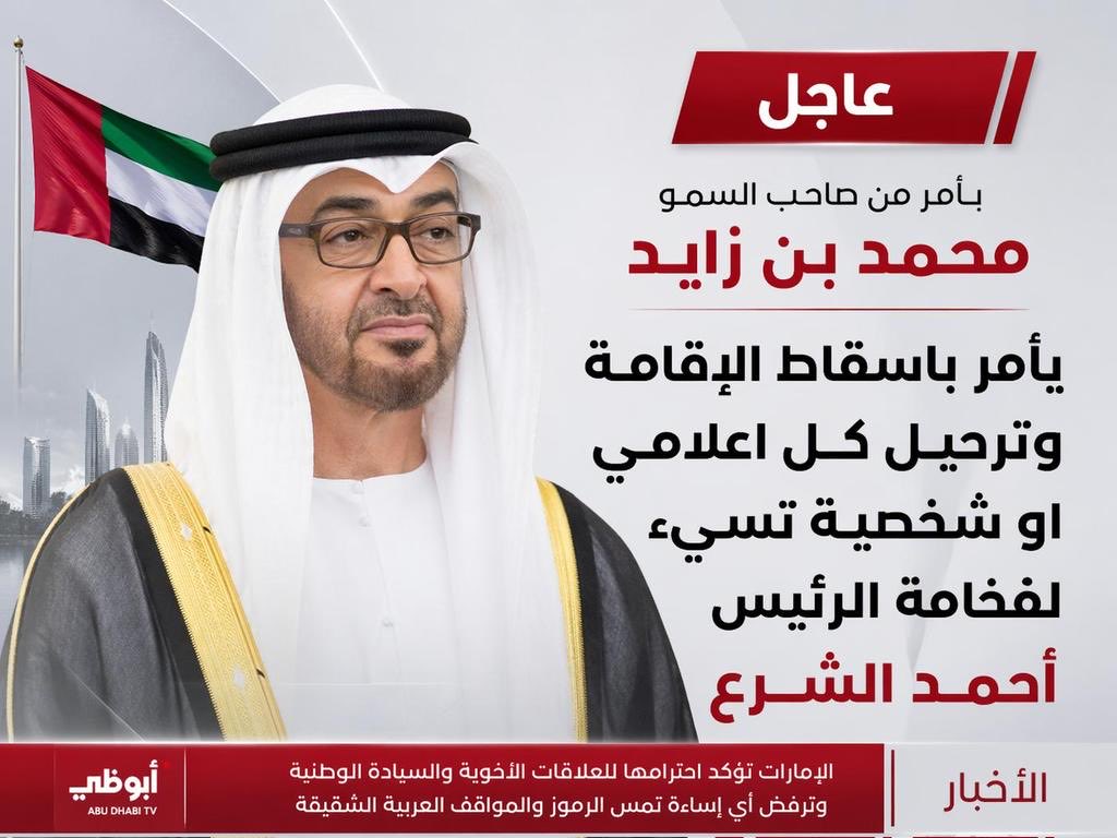 جبريل tweet media