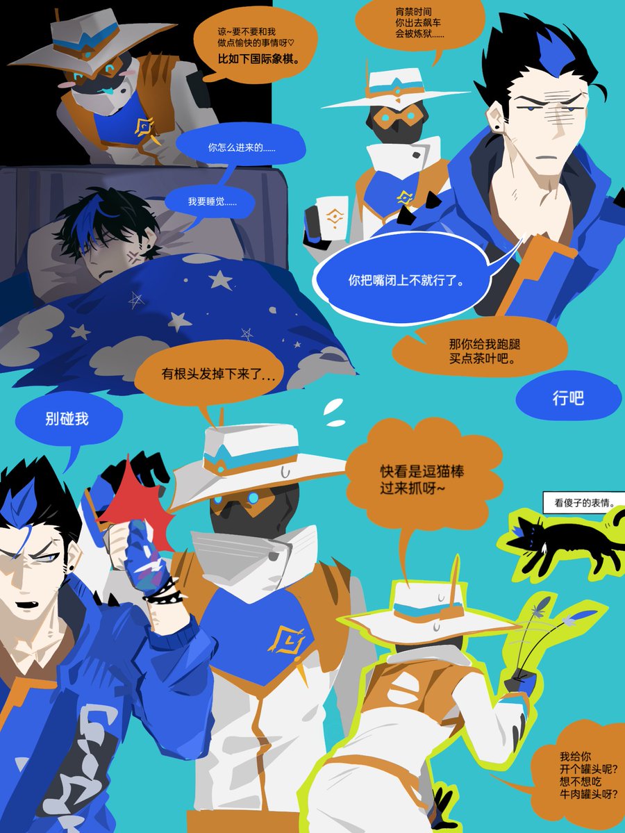 jingyi_IIIV's tweet image. #Yoru
#Cypher
猫可以不理你，但你不能不理猫。