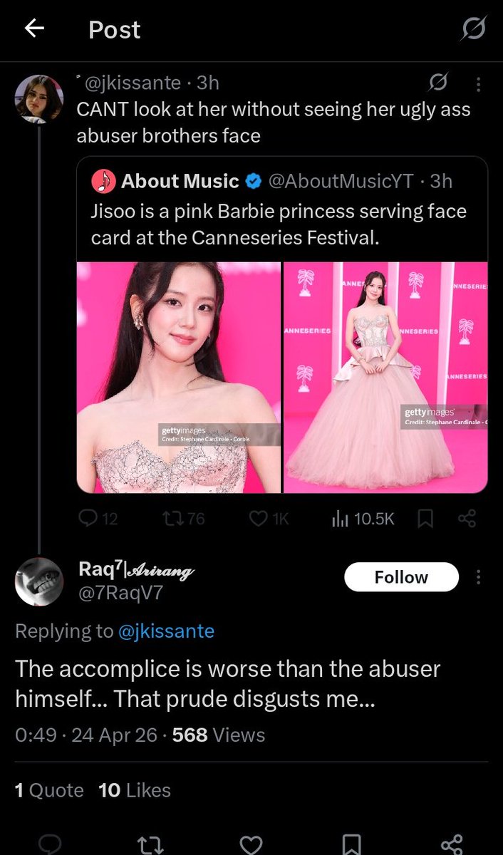 فیرہ tweet media