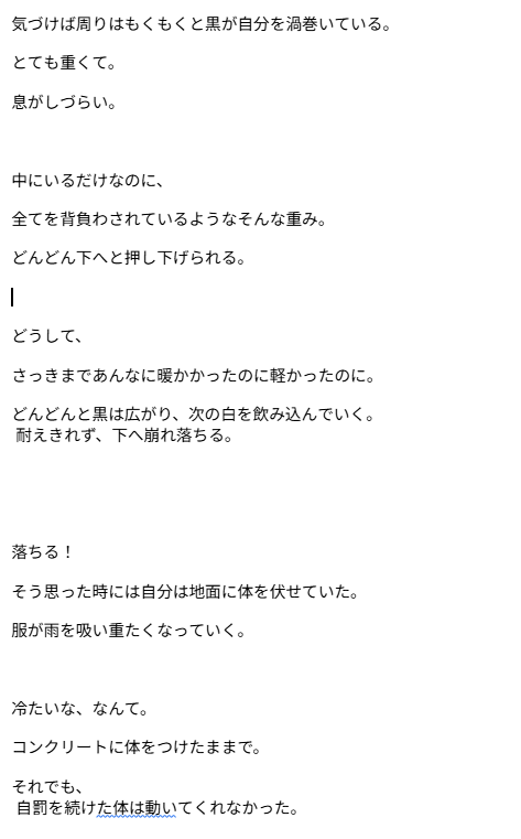 I-------I (@Sawawa___) / Posts / X