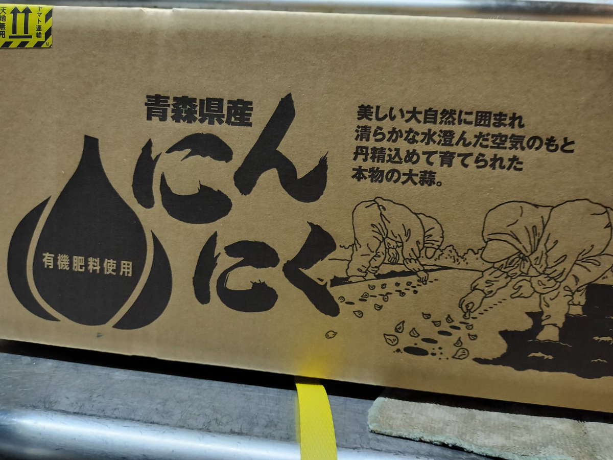 麺屋 星虎 tweet media