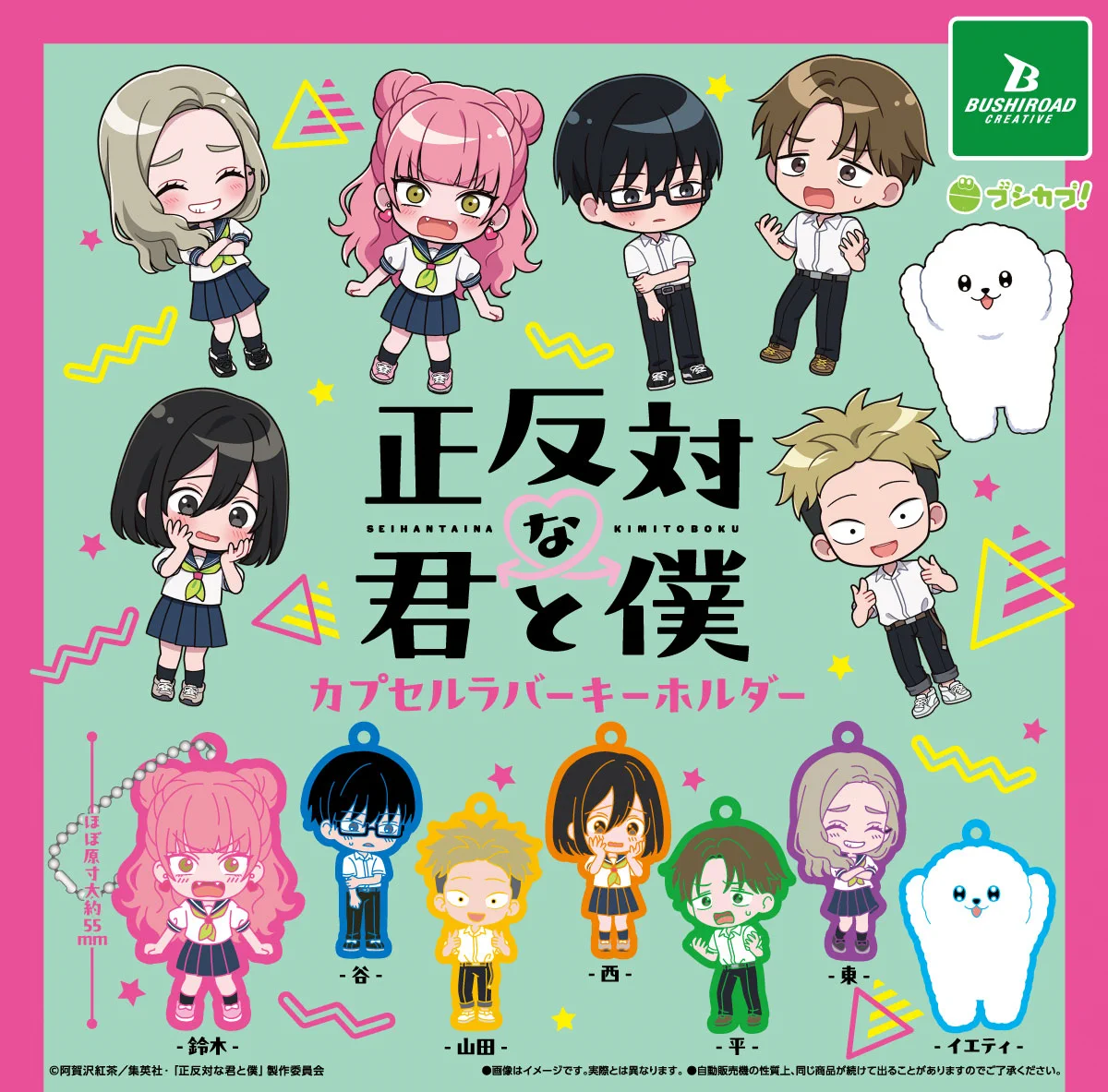 ブシカプ！公式 on X: 