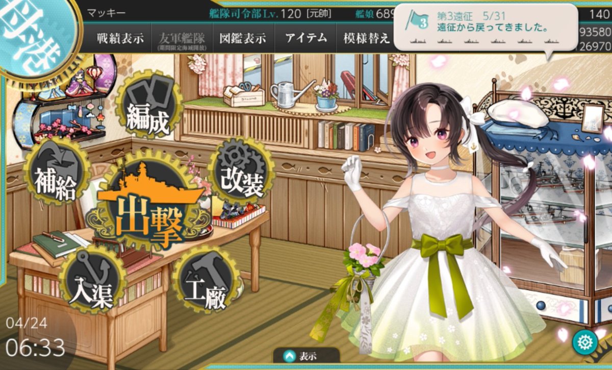 マッキー tweet media