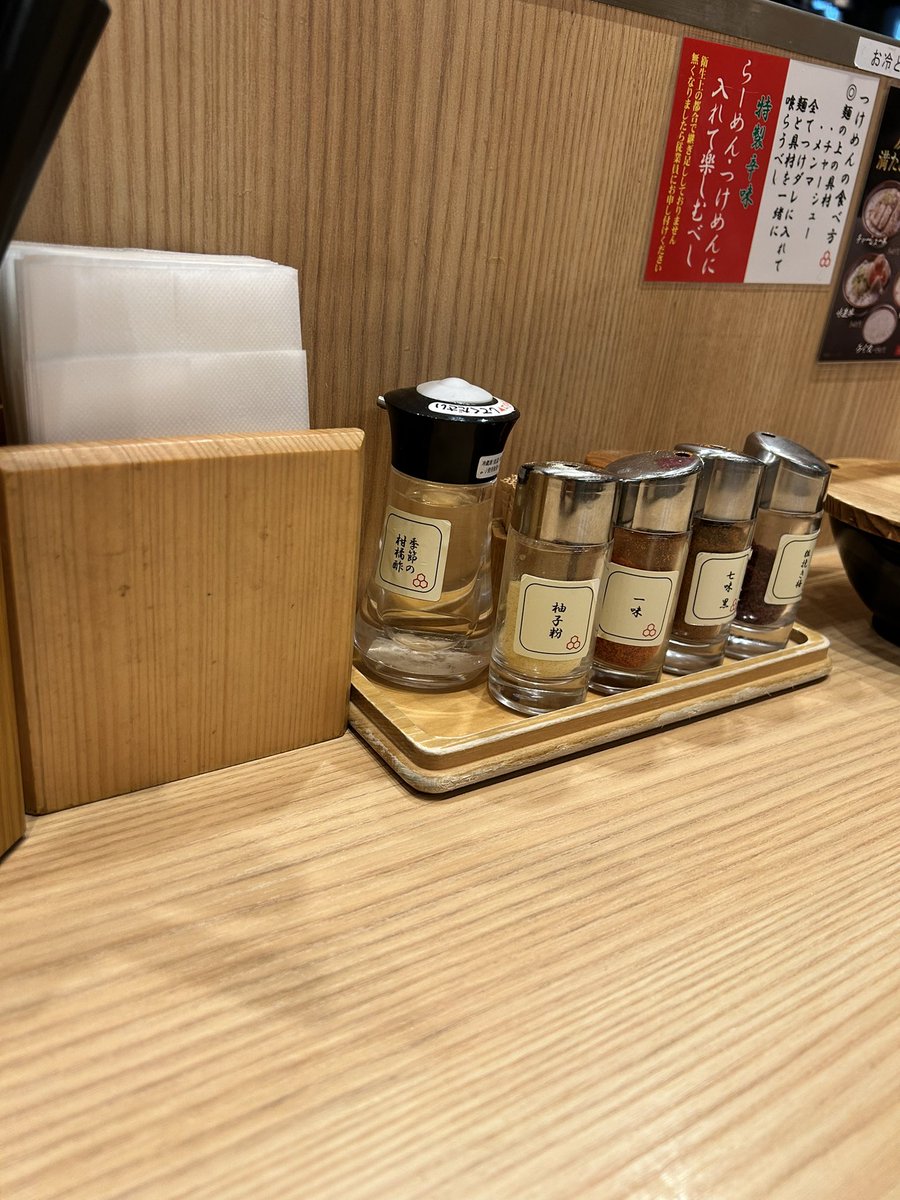 k_tennis1002's tweet photo. 2026年4月23日 木曜日のランチ🍜
#舎鈴 川越西口店
#uplace
#特製つけめん
小盛
色々トラブルあったが美味かった https://t.co/JHAbdoHxng