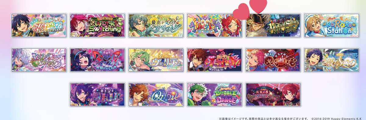 あんスタ 斑 バナコレまとめ 交換】 あんスタ SPOTLIGHT 2025 バナコレ バナーバッジ 譲→北斗 夏目