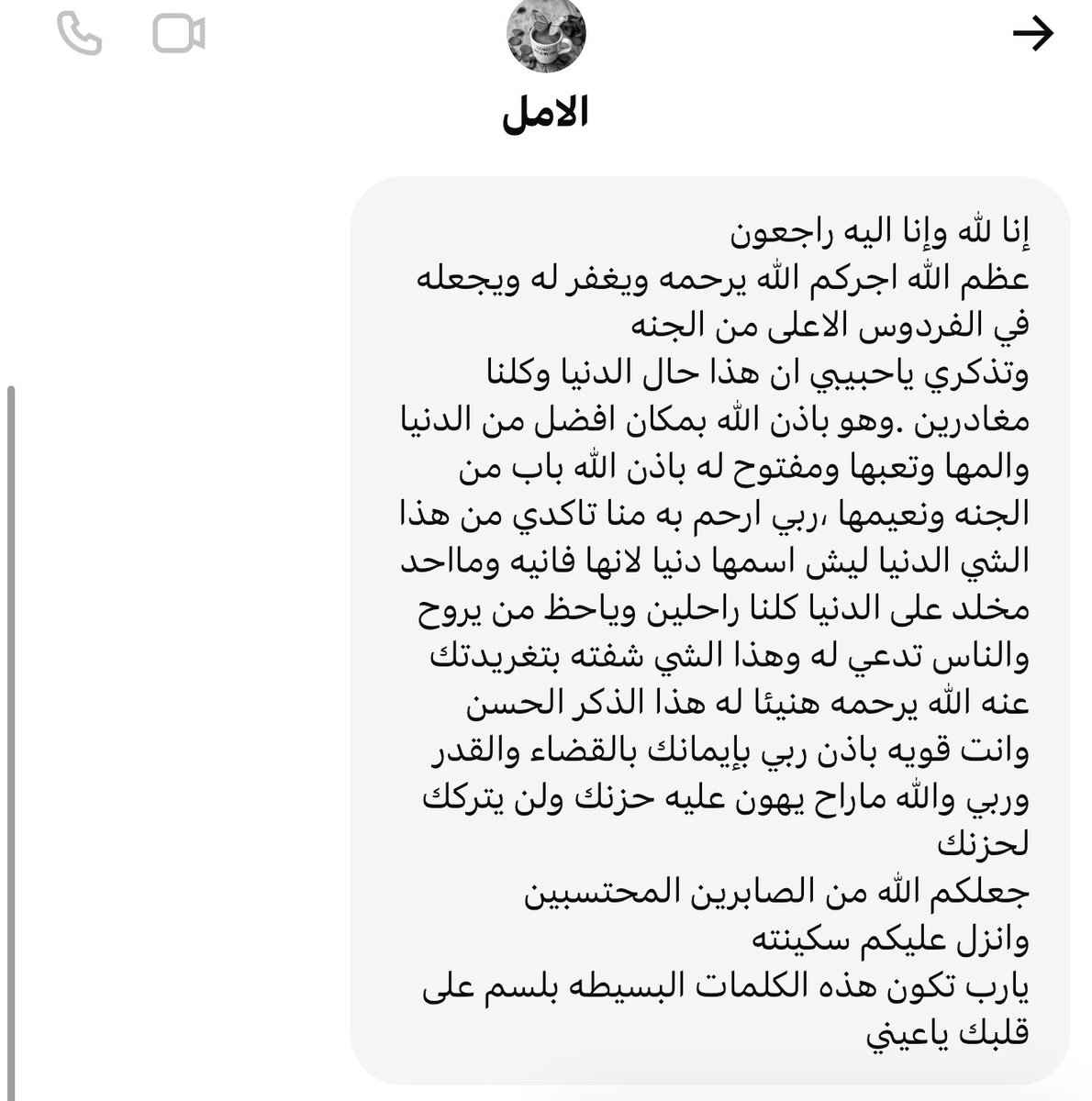 جملاءالقحطاني. tweet media