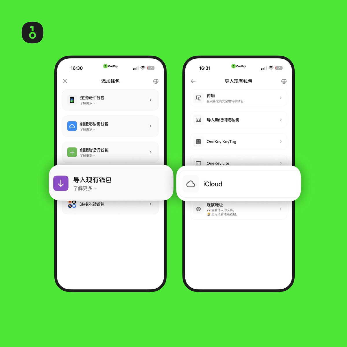 OneKey 中文 tweet media