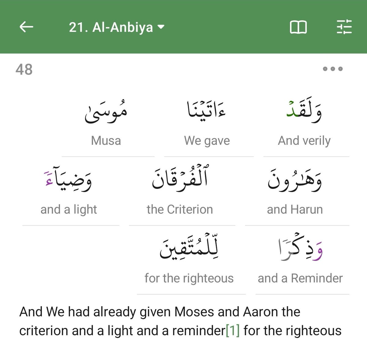 Ustādh Ijaz tweet media