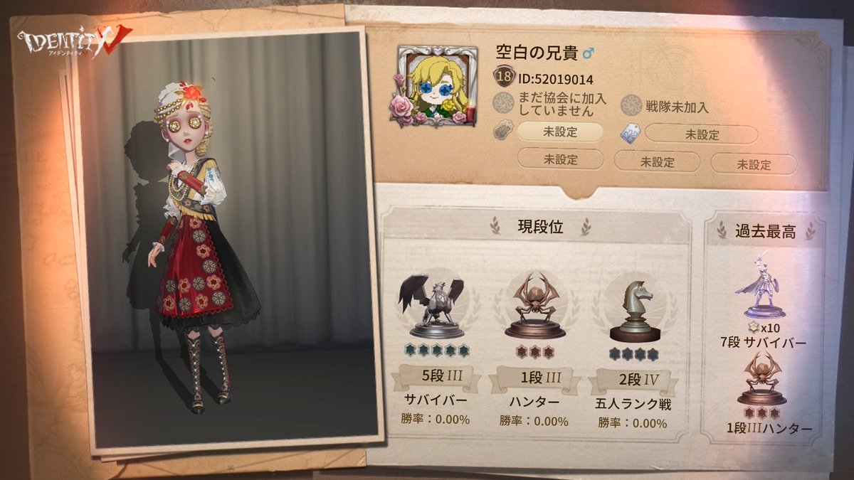 ma10sa17ya's tweet photo. 私と一緒に「identityV」で遊ぼう！ https://t.co/Bb8ug1U0d1