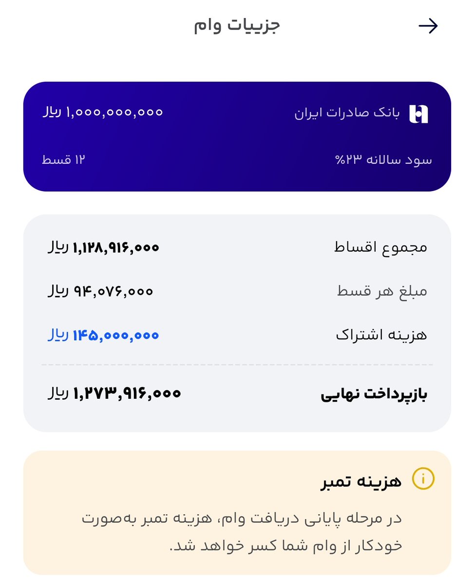 گرب باغ ملکوتم 🇮🇷 tweet media