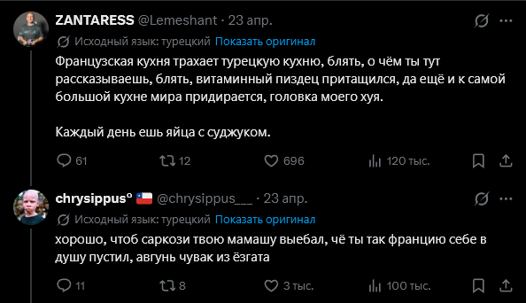 🦄Гитара Надеждина tweet media