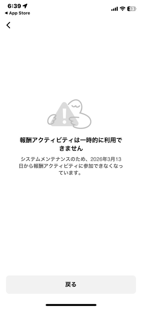 がね tweet media