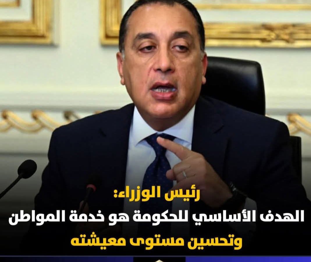 🇪🇬MoO🦅 tweet media