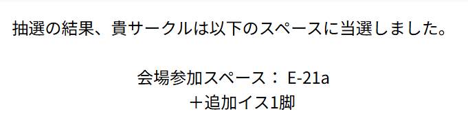 Technoboo's tweet photo. #M3春2026
そういうえばTechnoboo、しれっと春M3に参加しています！！！！！！！！！
 第一展示場 E-21a にて『Technoboo Compilation.vol4』を無料頒布する予定です！！！
ぜひお越しください！！！！！！ https://t.co/0uWyEPVAgA