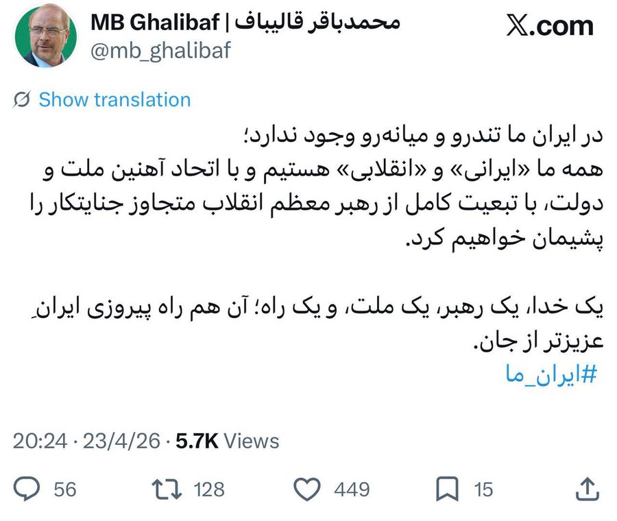 مازن هبه tweet media
