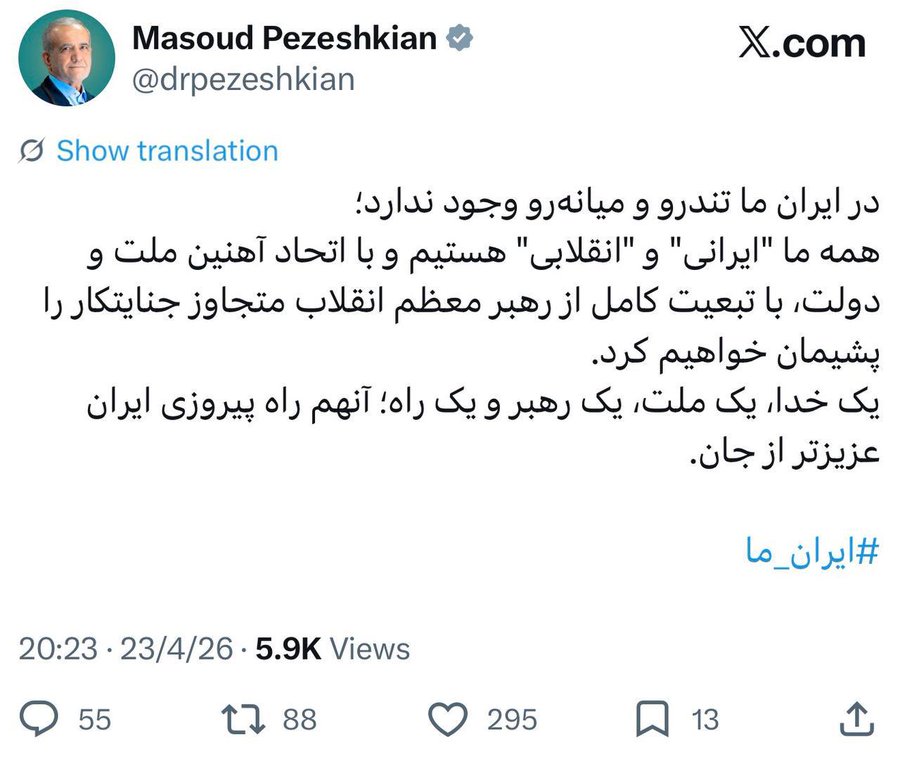 مازن هبه tweet media
