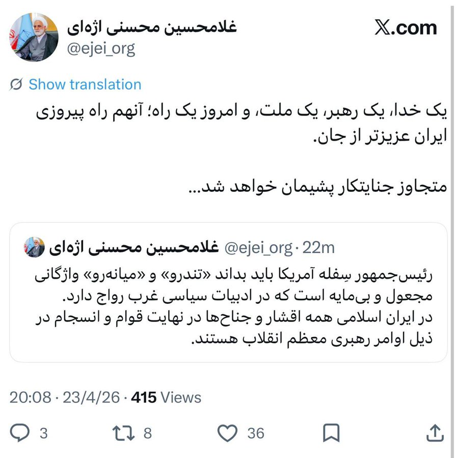 مازن هبه tweet media