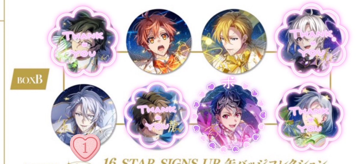 ゆー@取引垢 tweet media