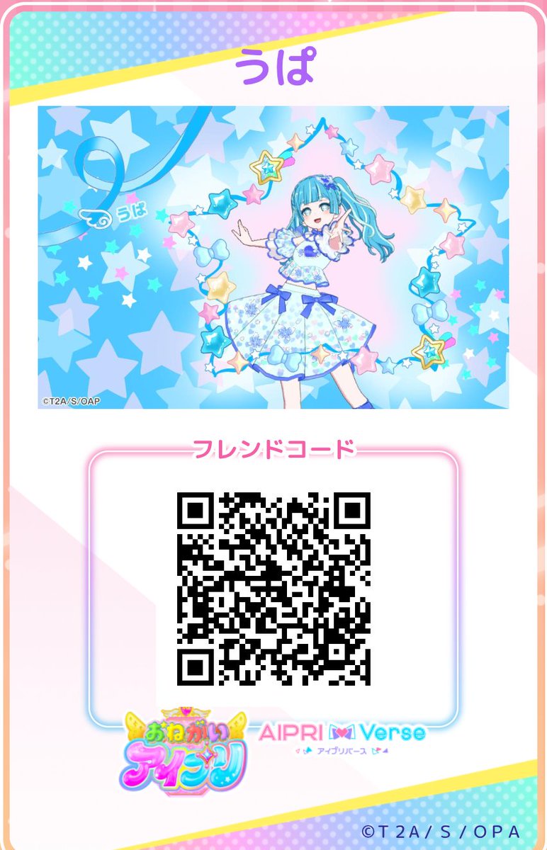 ウパ🌐🐺 tweet media