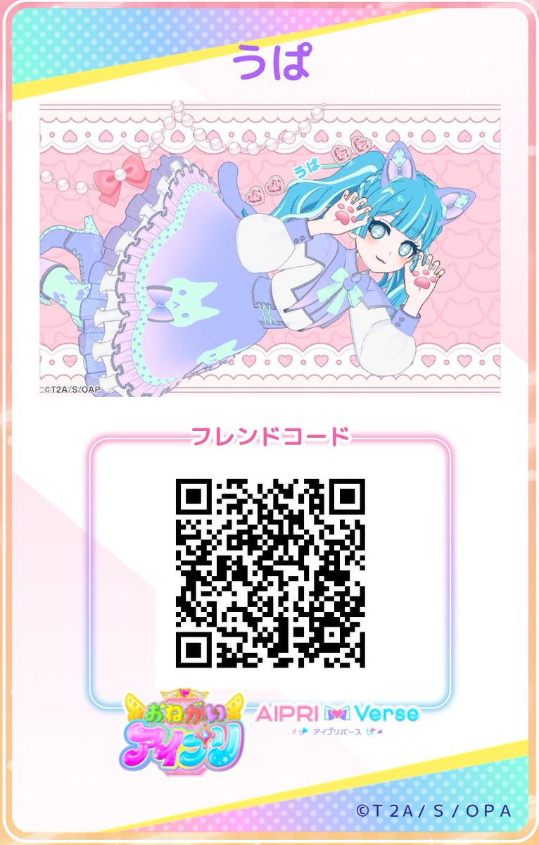 ウパ🌐🐺 tweet media
