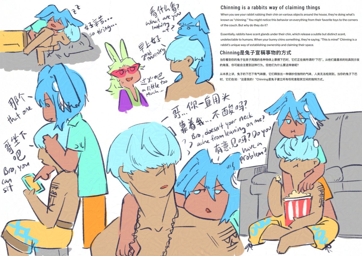 温度差兄弟| xtremes | xiv 💧does it a lot in public while 🔥just