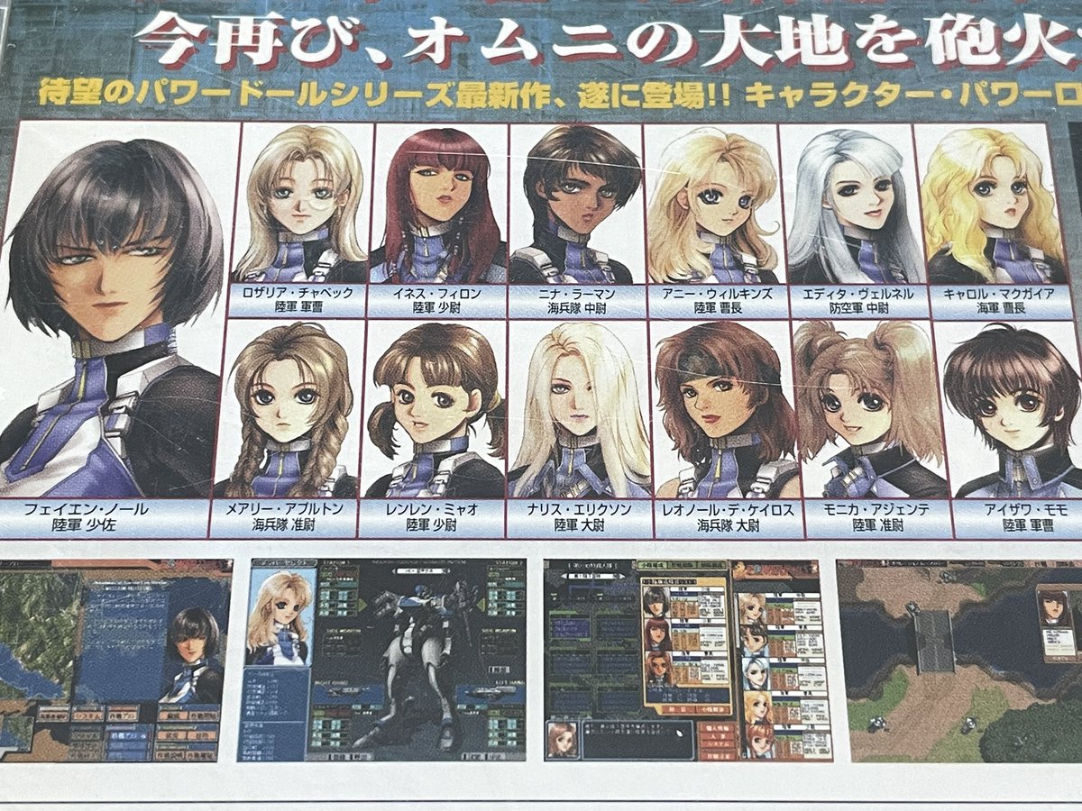 転生したら変態軍師だった件 tweet media