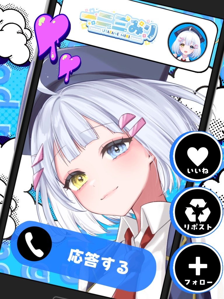 一二三みり_福井駅ポスげち🦖 tweet media