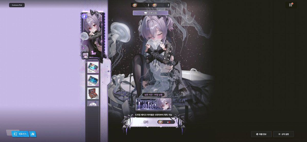 18000원 날린사람