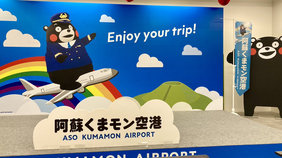 おはくまー！
しゅっぱつシンコー！だモン、だモン♪