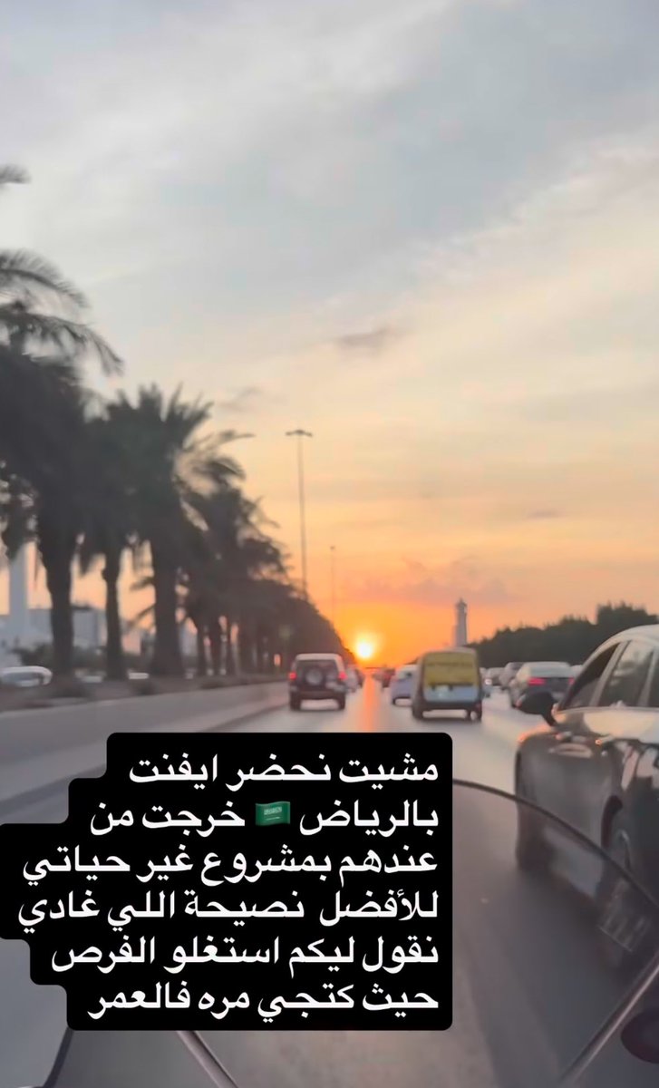سُهى🇸🇦 tweet media