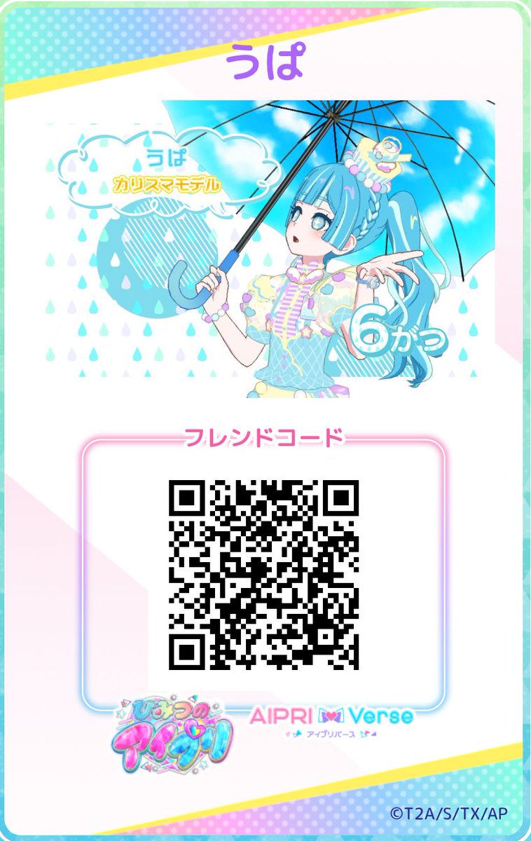 ウパ🌐🐺 tweet media