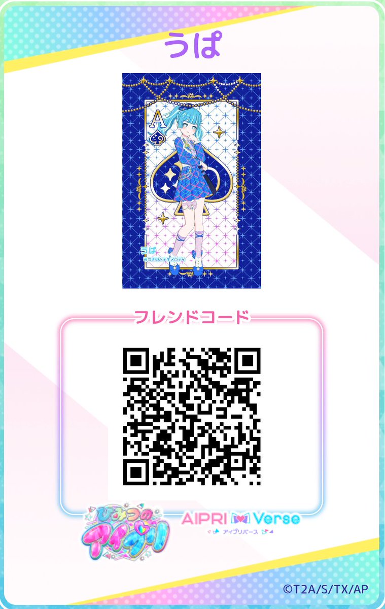 ウパ🌐🐺 tweet media