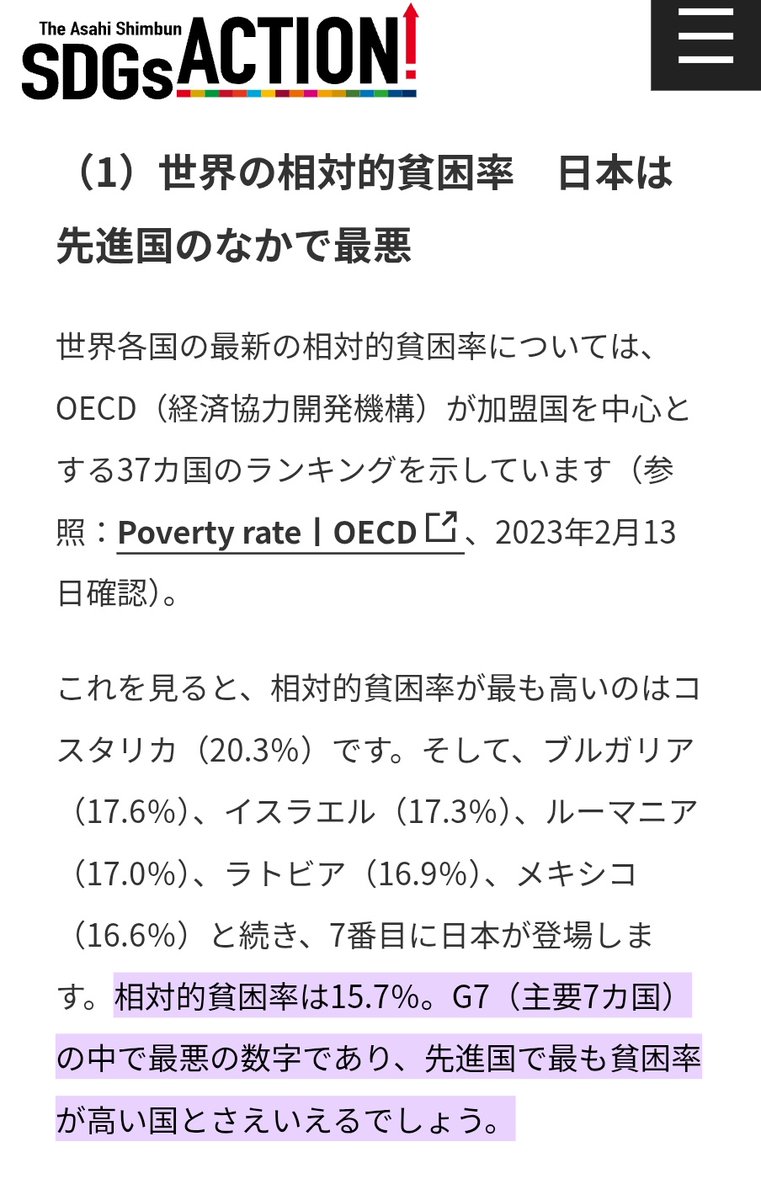 久保山 尚 🏴󠁧󠁢󠁳󠁣󠁴󠁿の特級出羽守 tweet media