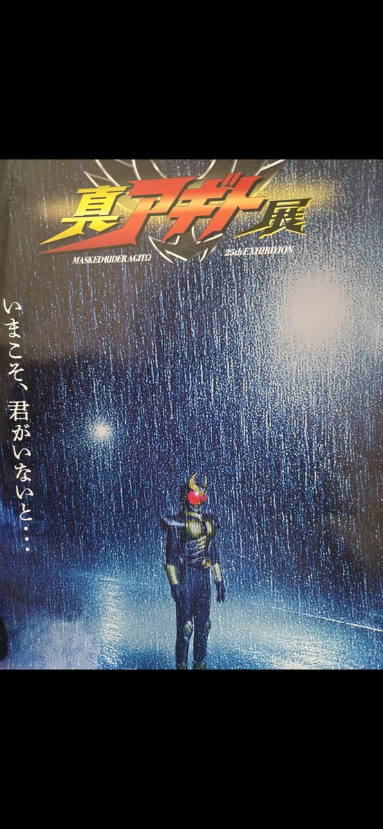 ユウゴ tweet media