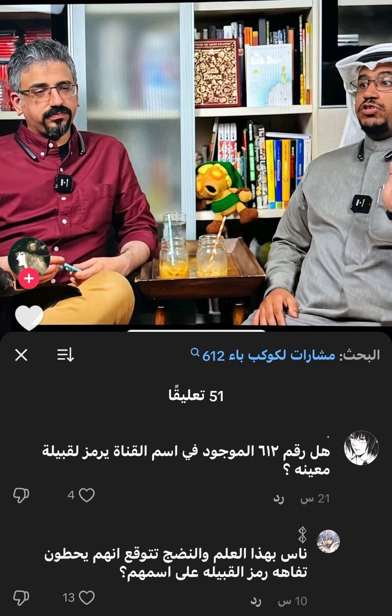 ستارئـ tweet media