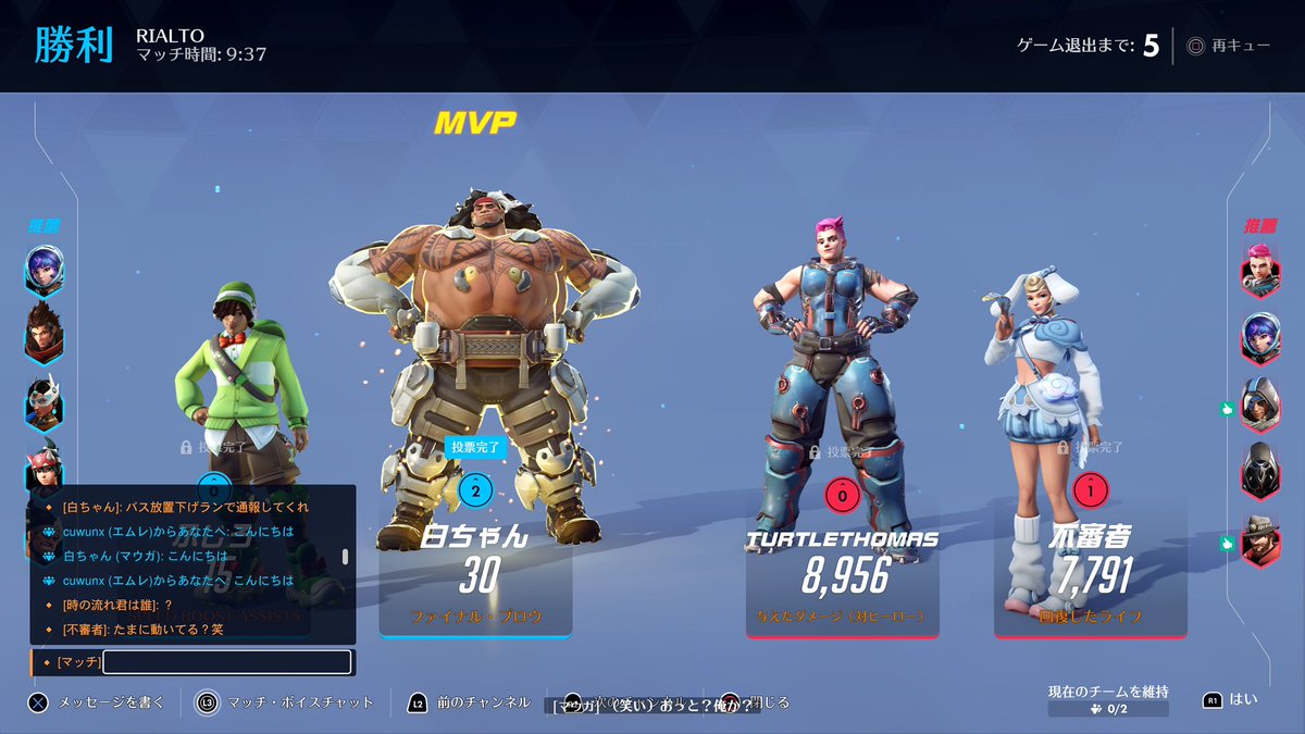 害悪ハルトtv tweet media